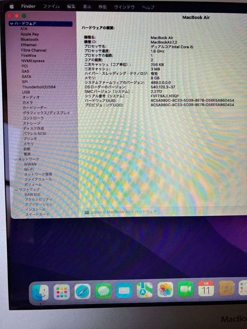 MacBook本体 MacBook Air (Intel Core i5) Model A1466