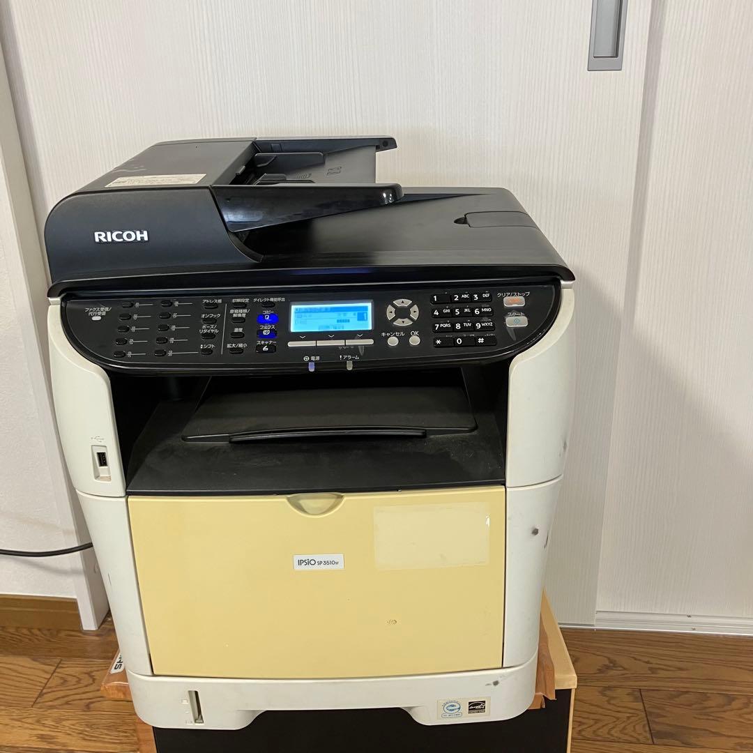 RICOH リコー SP3500 プリンター複合機 中古品