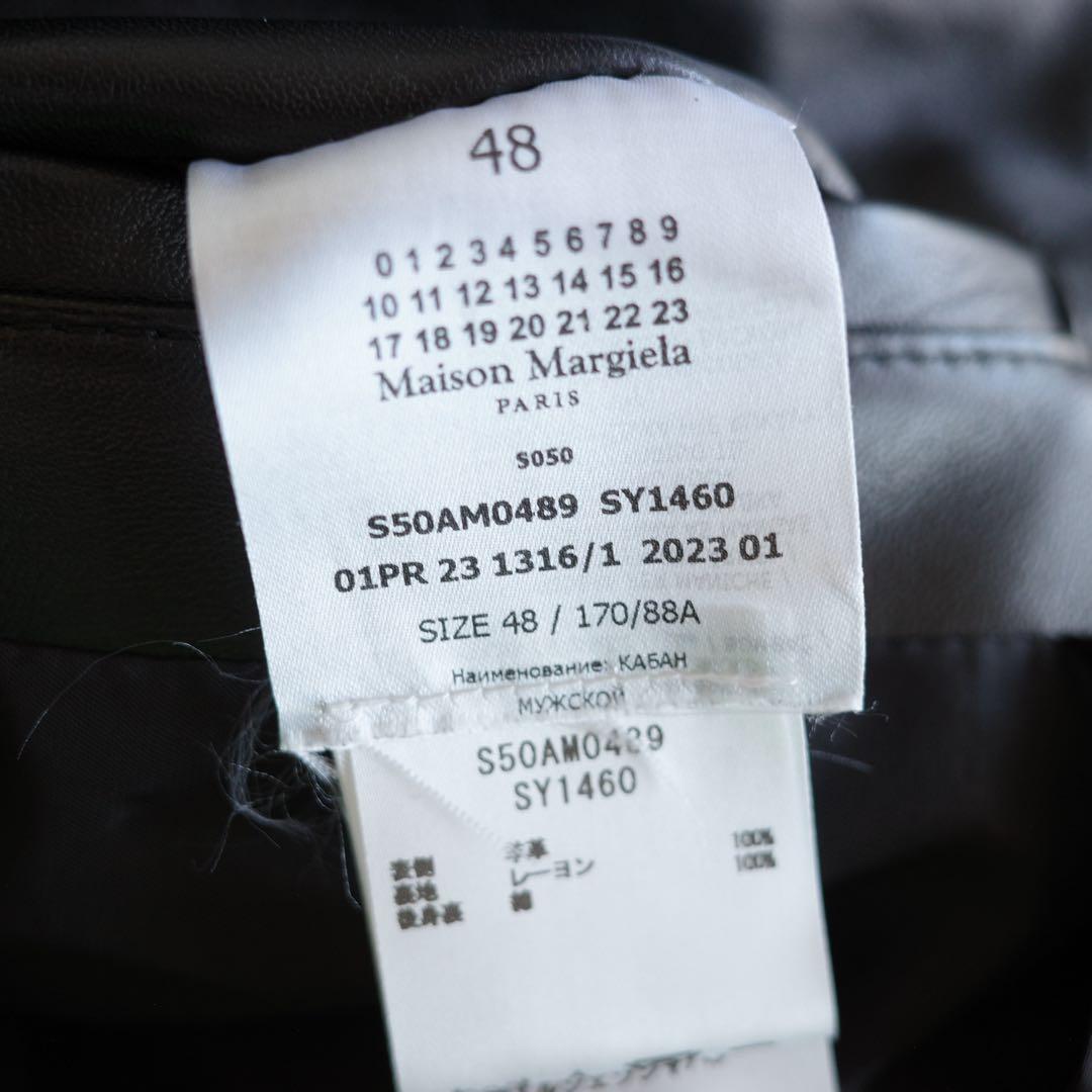 23SS Maison Margiela 5-ZIP 八の字 ライダース 48