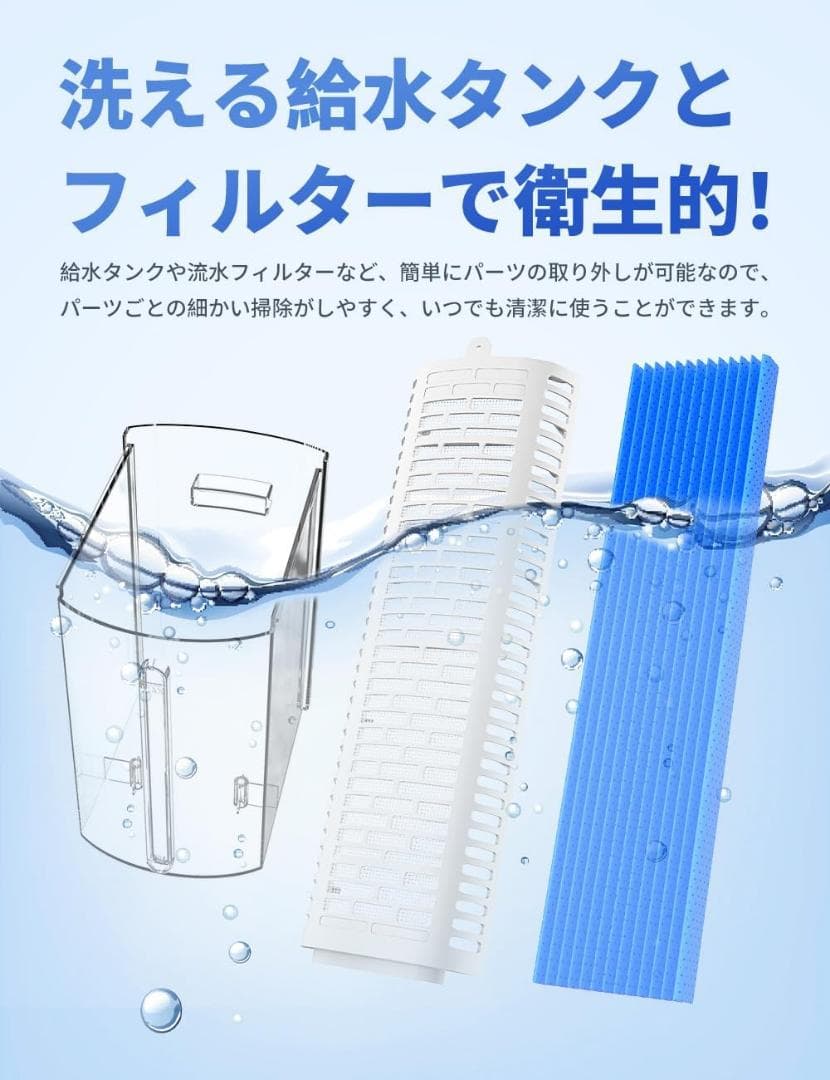 MYICY 冷風機 強力 冷風扇 超省エネタイプ アイスパック