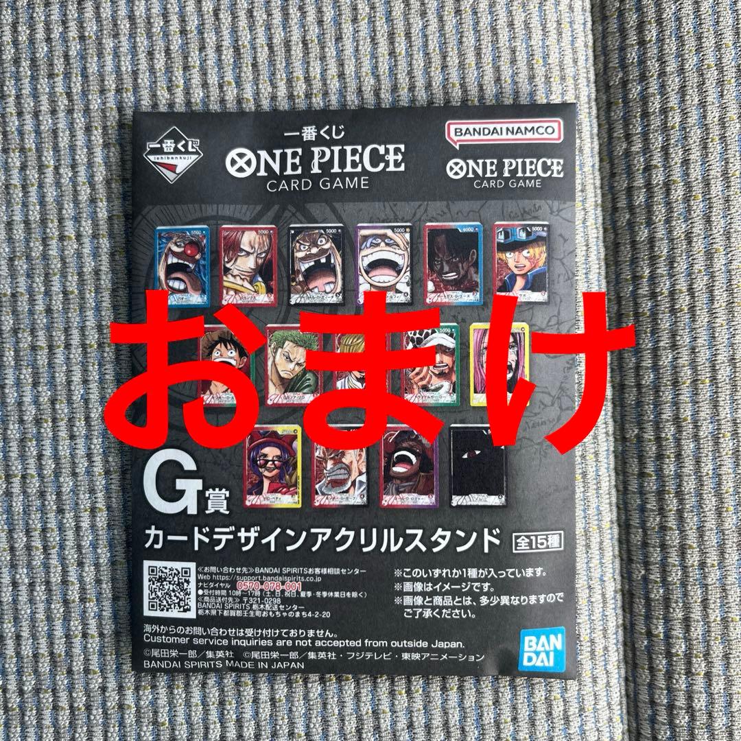 一番くじ ONE PIECE モンキー・D・ルフィ プロモカード　2枚セット