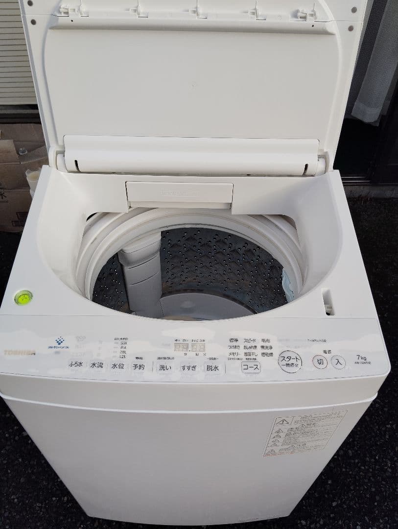 ⭐️20年式 国産全自動洗濯機【7kg】東京都/神奈川県送料無料