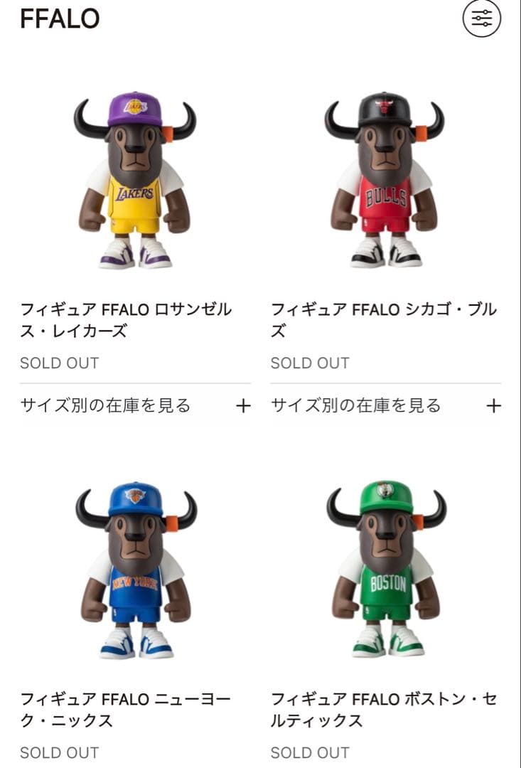 ニューエラ NBA FFALO 4体