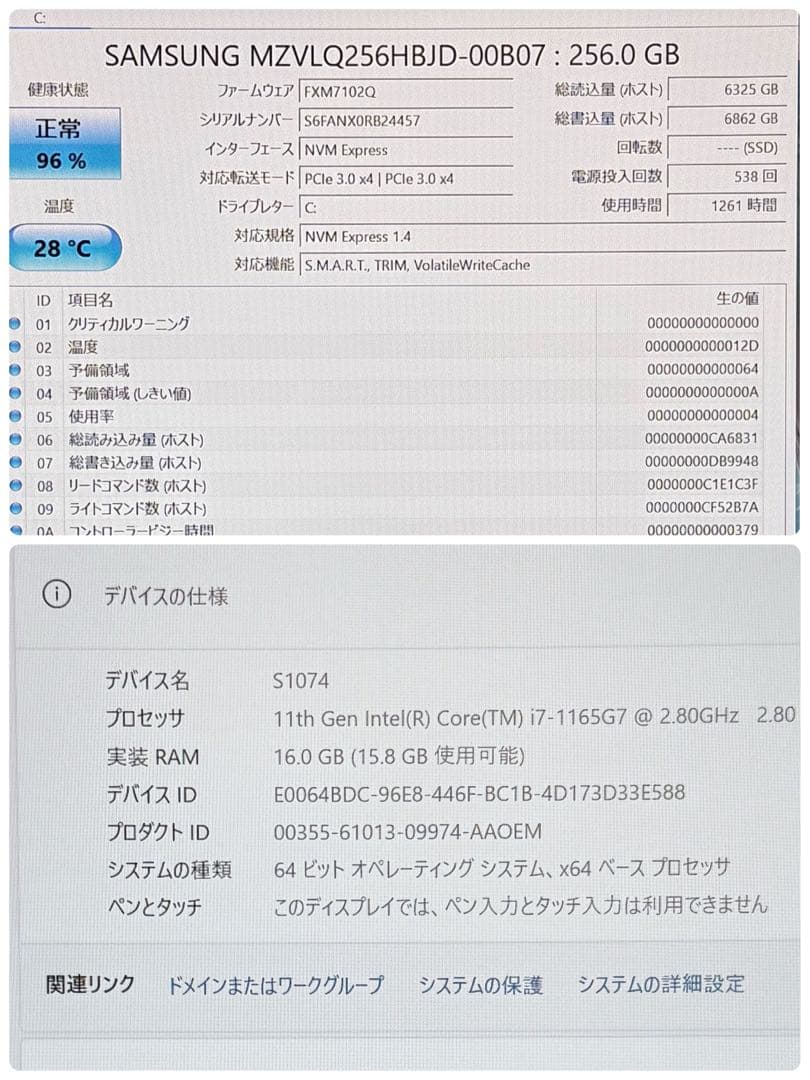 072 Mouse Pro i7 第11世代 16GB office2024