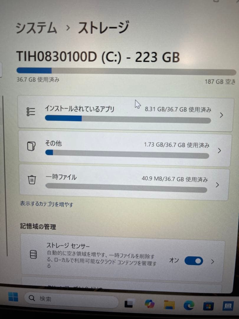 dynabook★GA/ZY★13.3型★Ryzen5★W6GAZY5RDL