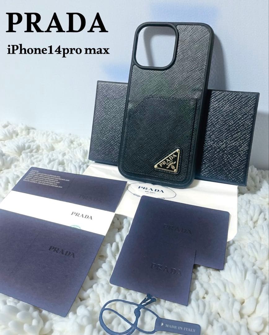 PRADA プラダ iPhone14promax 三角ロゴ サフィアーノ