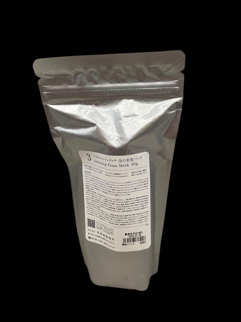 新品未開封ドモホルンリンクル泡の柔肌パックマスク3トートバッグ付き