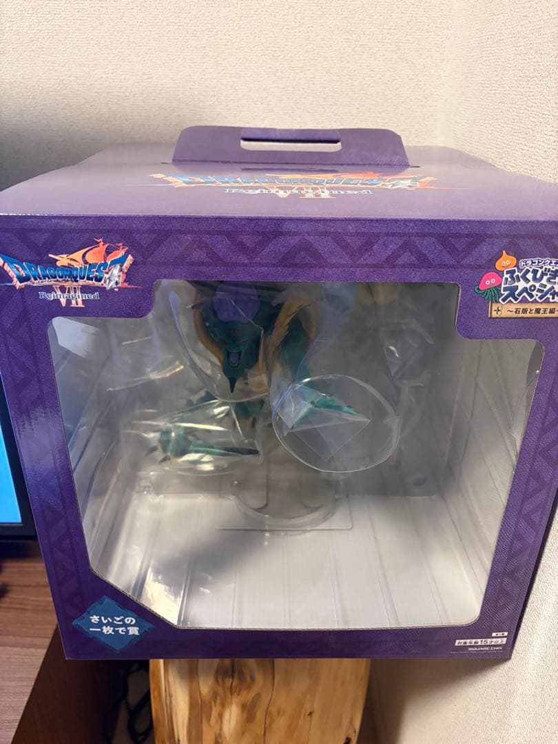 最終価格ドラクエふくびき所 スペシャル　さいごの一枚賞 オルゴデミーラフィギュア