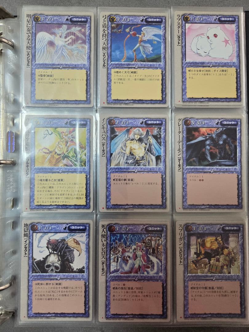 モンスターコレクションTCG 古代帝国の遺産 144種 コンプ 初版 バインダー