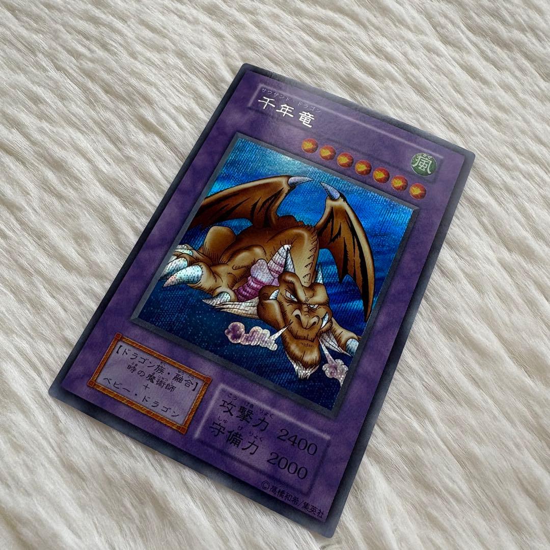 美品　初期ウルトラ　セット　まとめ売り　希少　遊戯王