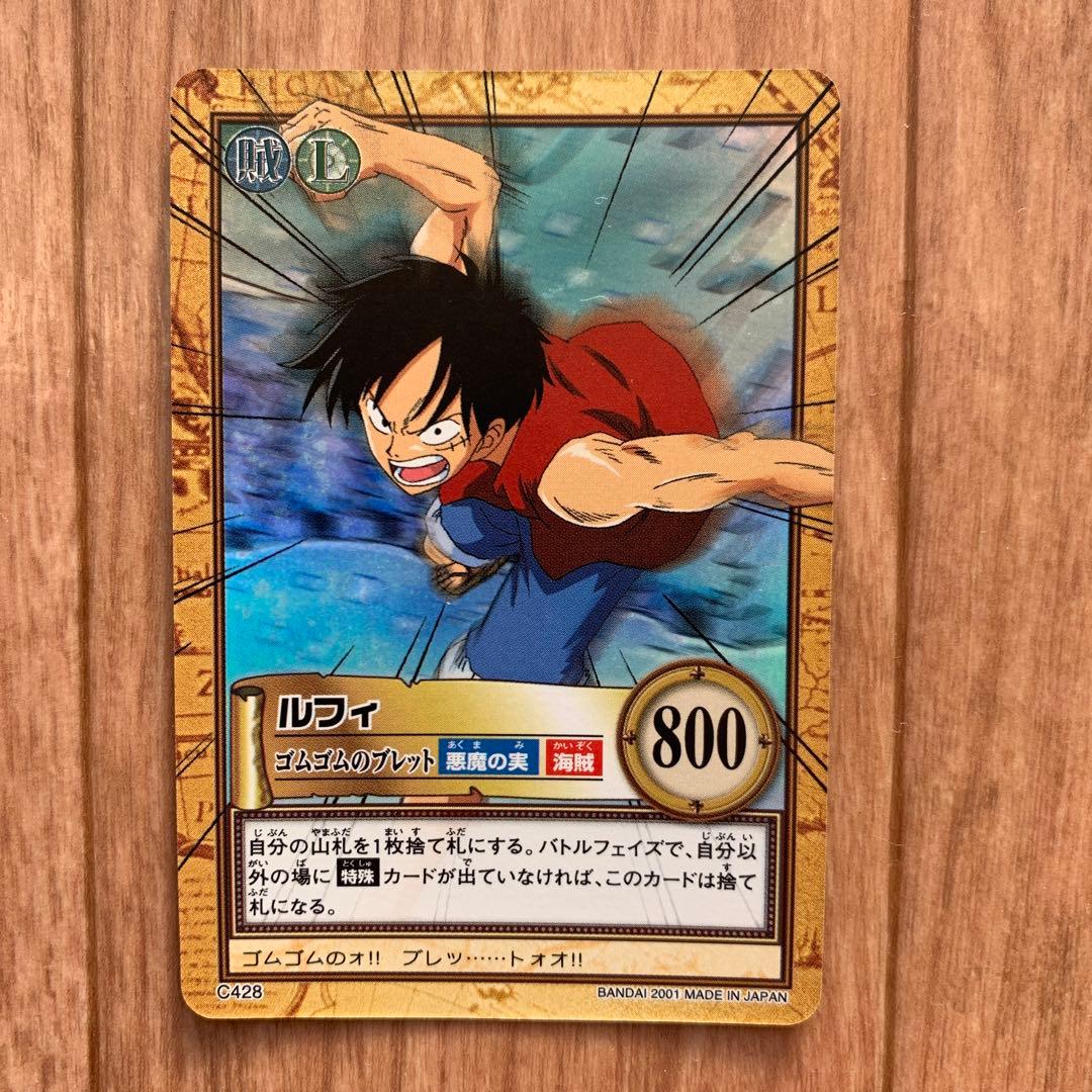 ONE PIECE ワンピース カードダス ハイパーバトル ルフィ キラ カード