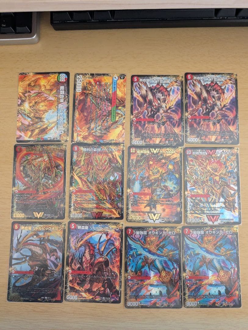 デュエルマスターズ 超次元ゾーン カード まとめ売り