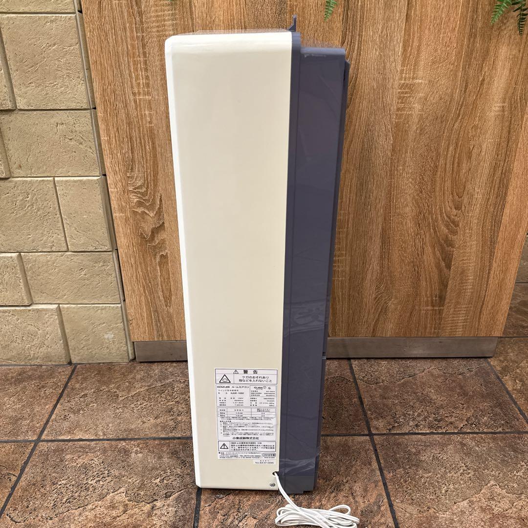 【美品】KOIZUMI 窓用エアコン KAW-1682 分解清掃済 動作良好