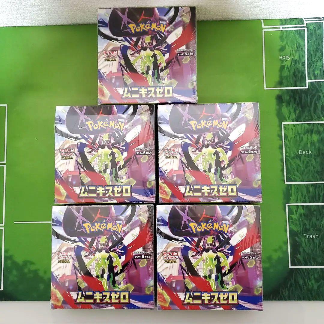【未開封】ポケモンカード ムニキスゼロ シュリンク付き 5BOX