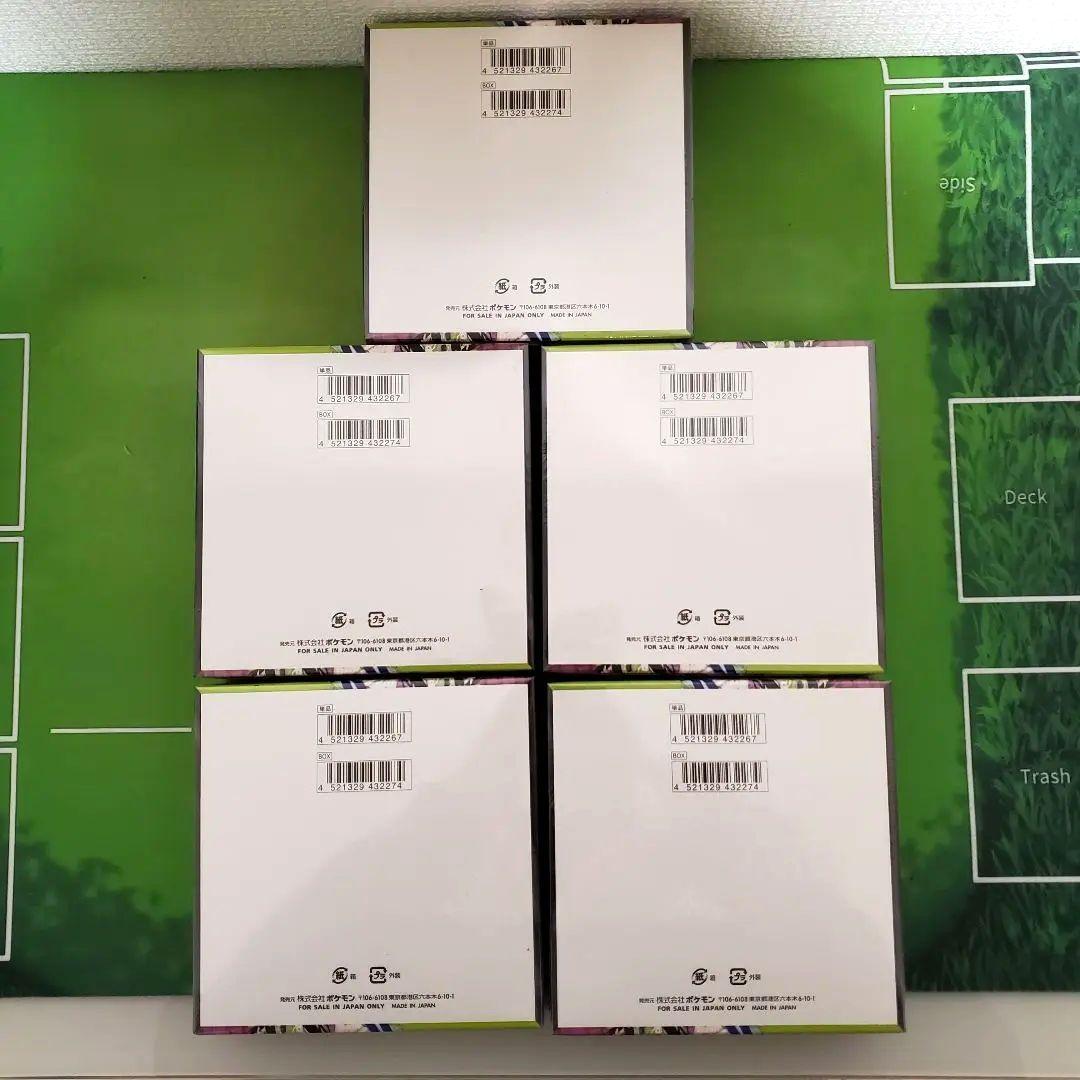 【未開封】ポケモンカード ムニキスゼロ シュリンク付き 5BOX