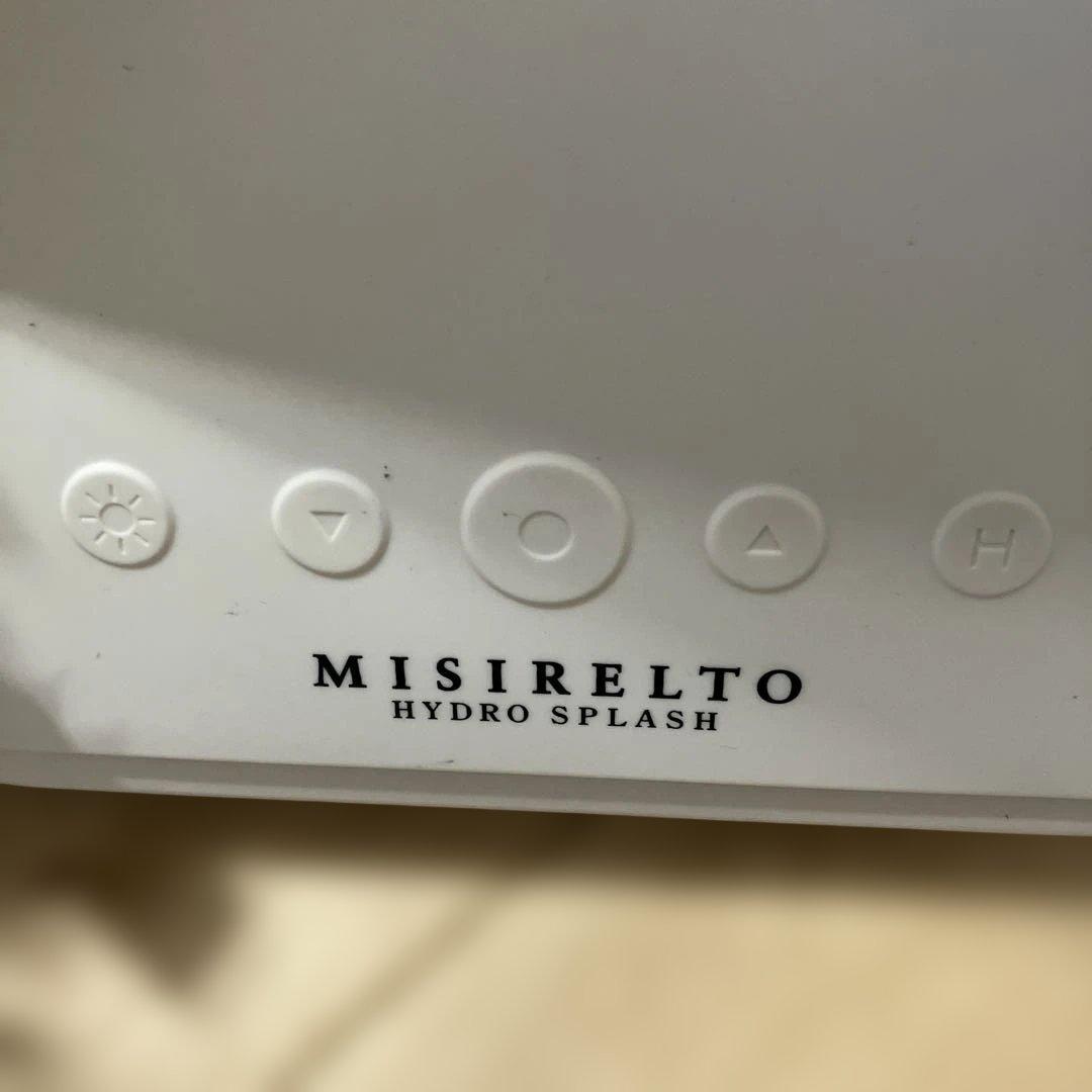 ミシレルト　ハイドロスプラッシュ本体