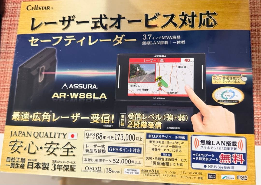 ASSURA AR-W86LA レーダー探知機