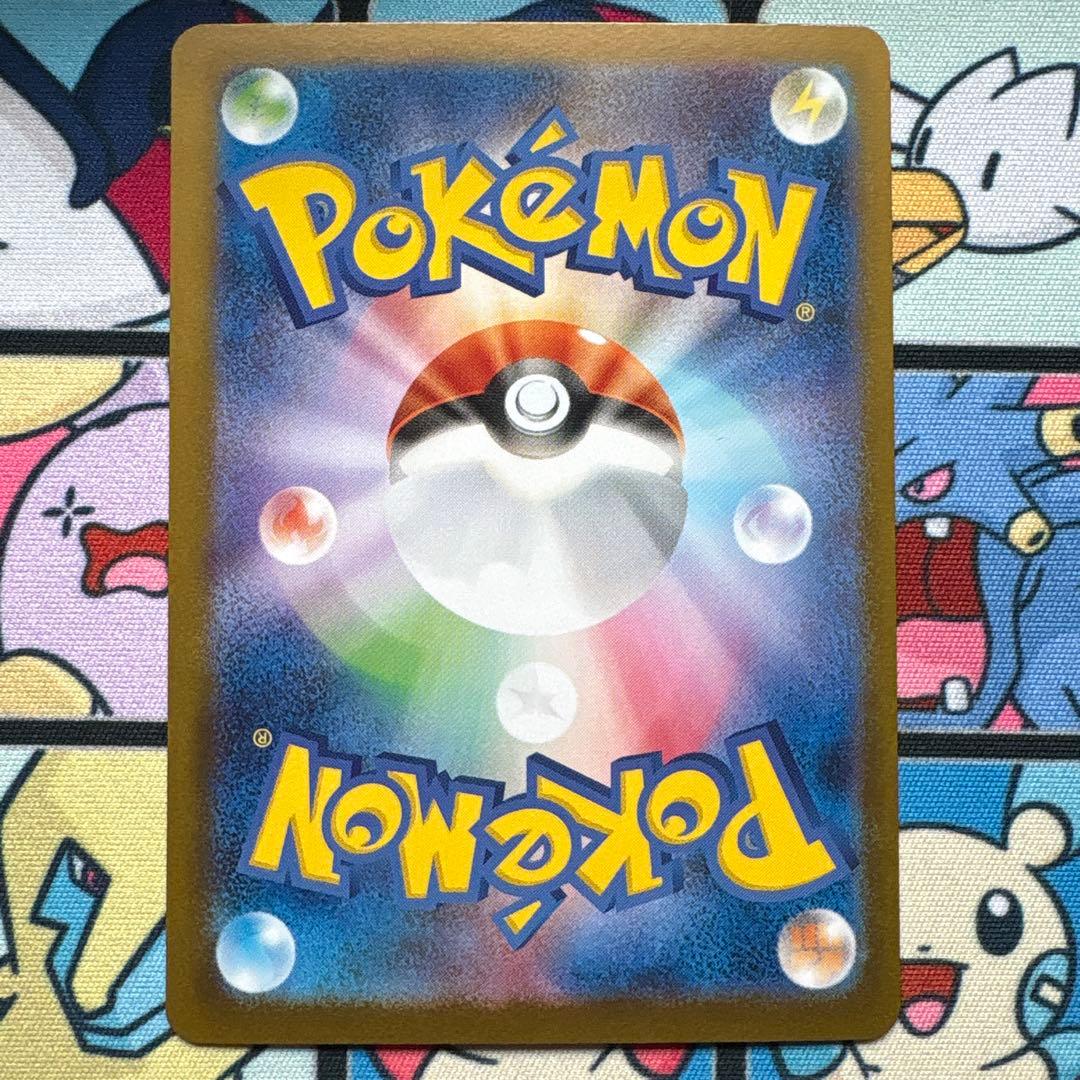 ポケカ　レシラムex sar