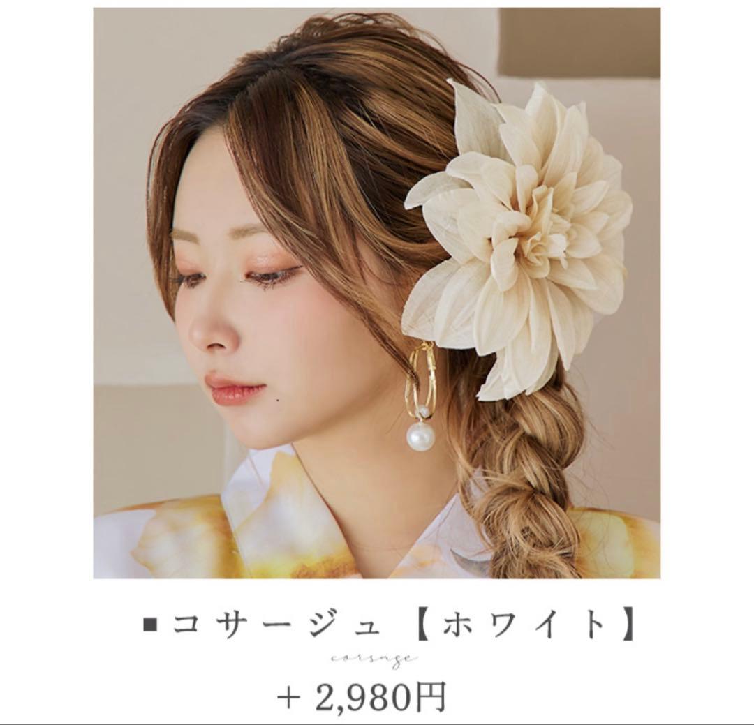 sugar 浴衣・帯・ヘアアクセ3点セット アンニュイイエローフラワー浴衣