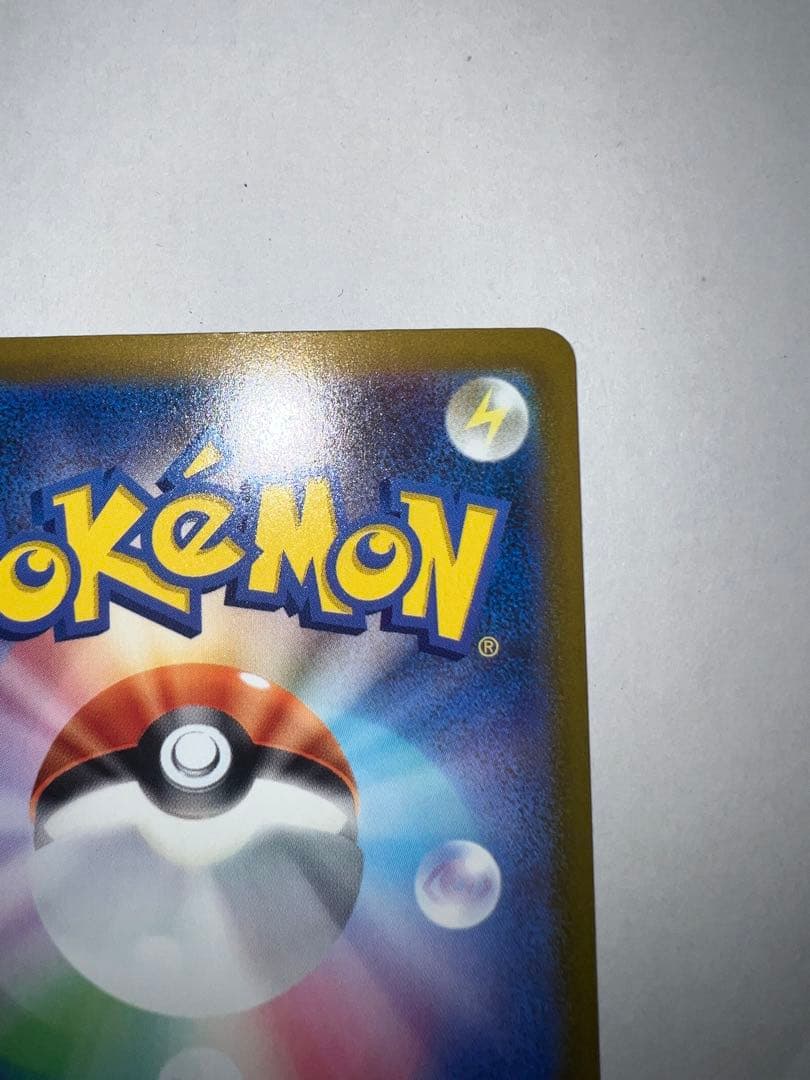 メガゲンガーex HP350 特性かげかくし