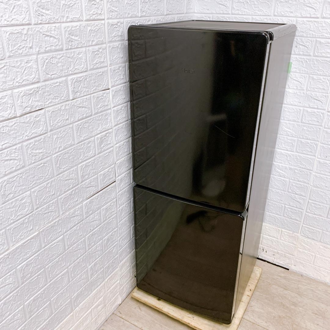 OE12212 ハイアール 148L 冷蔵庫 一人暮らし 小型