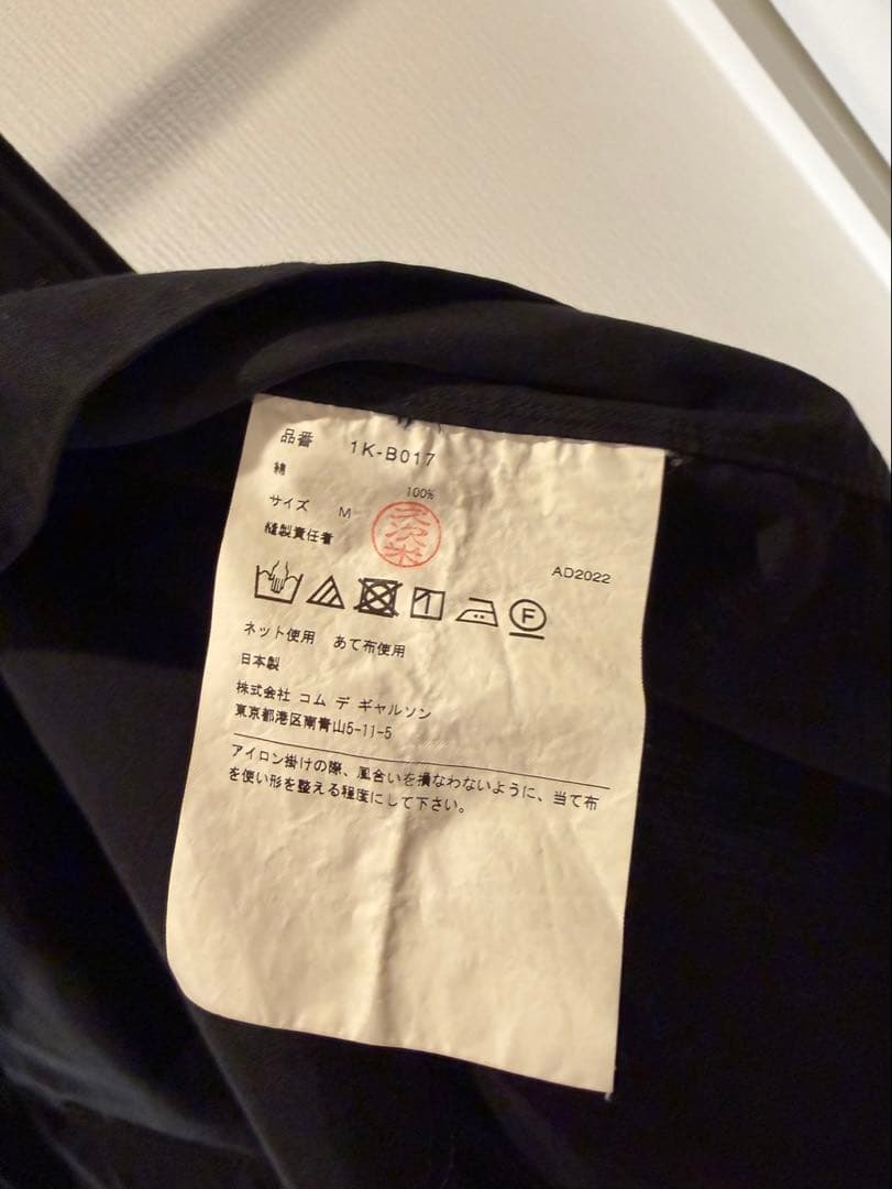 Comme des Garçons BLACK シャツ