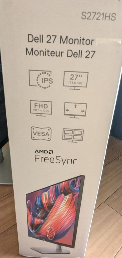 DELL スリムベゼル モニター 本体