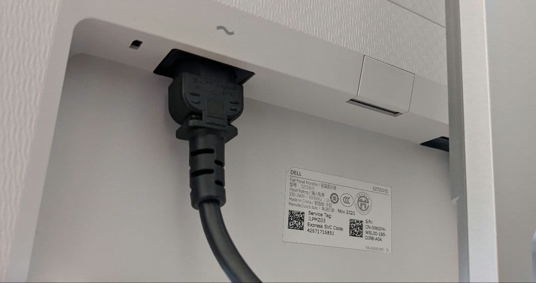 DELL スリムベゼル モニター 本体