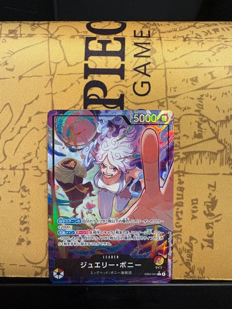 F*S様 ワンピースカード　ボニー　リーダーパラレル　EB04-001