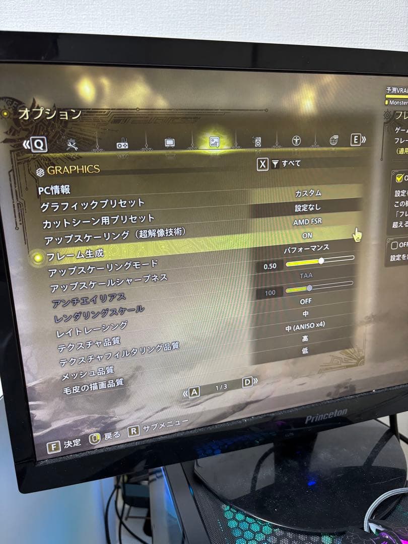 【動作保証有】RGBカスタマイズ済みゲーミングPC