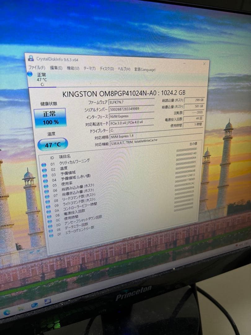 【動作保証有】RGBカスタマイズ済みゲーミングPC