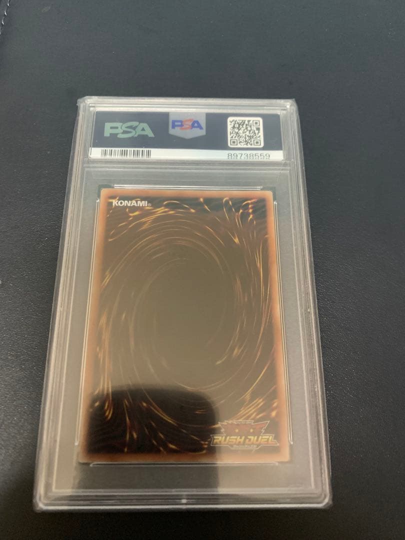 ブルーアイズホワイトドラゴン オーバーラッシュレア PSA10