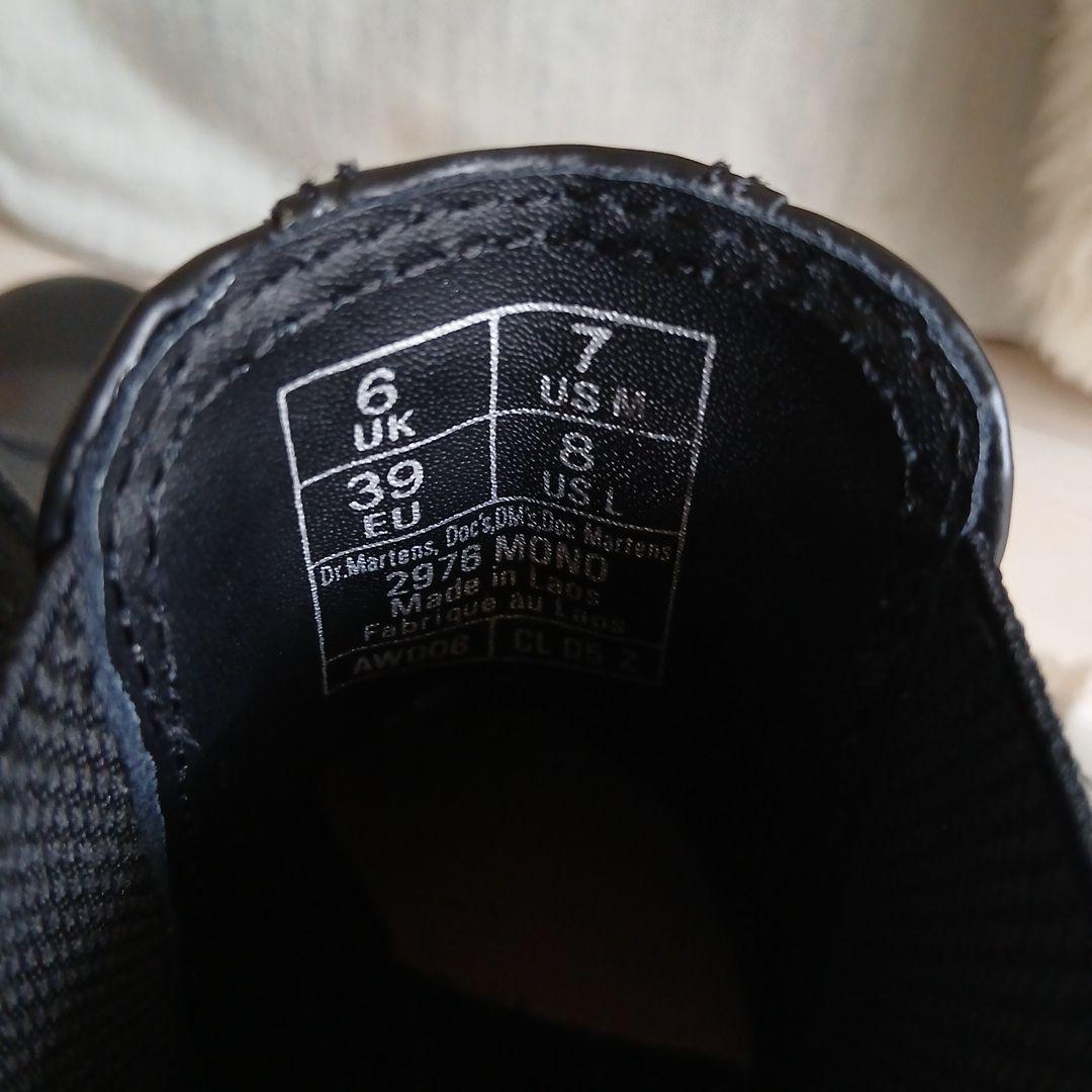 ドクターマーチンブラック サイドゴアブーツ