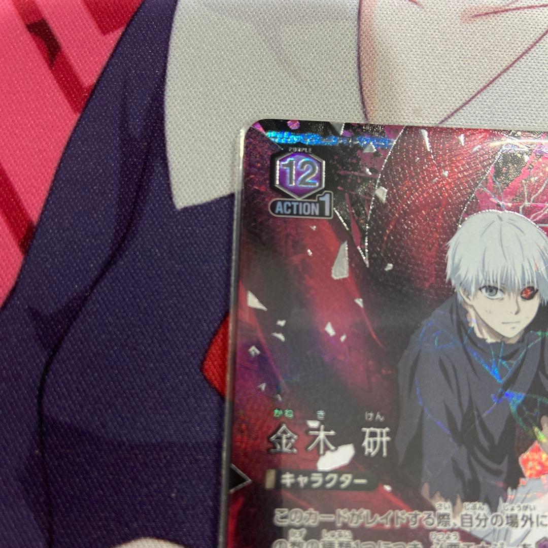 ユニアリ　東京喰種　金木研　星2 パラレル　SR 東京グール