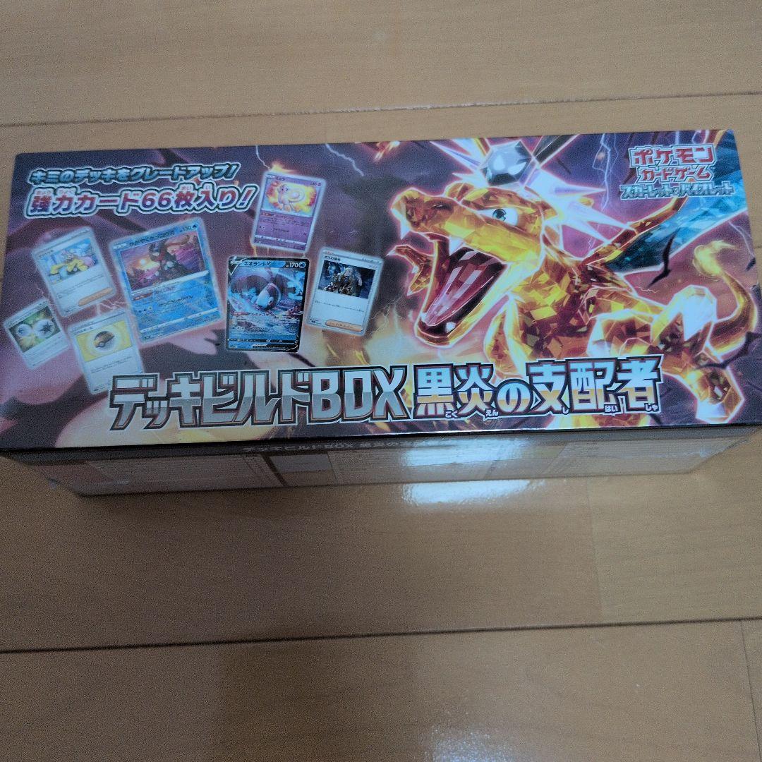 @*2様 オーガポンカードセットとファミリーポケモンカードゲーム他