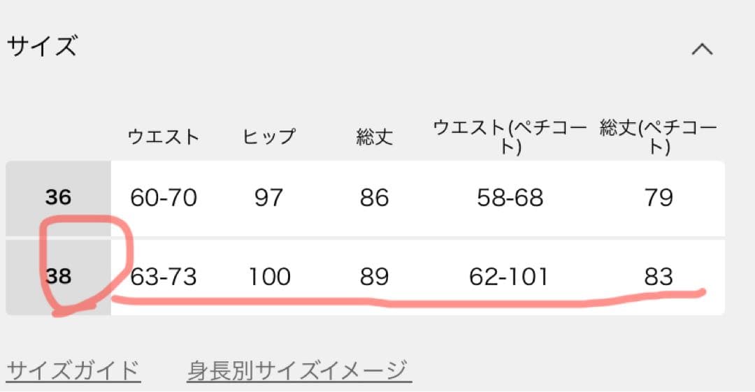 今期IENA★レースプリーツスカート