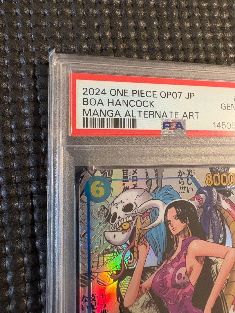 ワンピースカード ボア・ハンコック コミパラ OP07-051 PSA