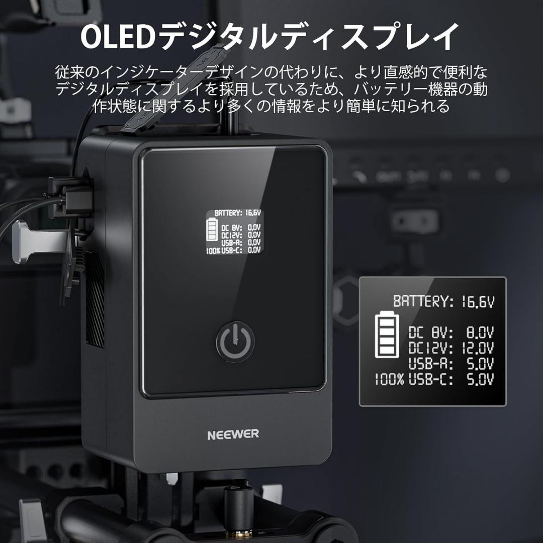 【新品】Vマウントバッテリー 6800mAh 99Wh LEDディスプレイ搭載