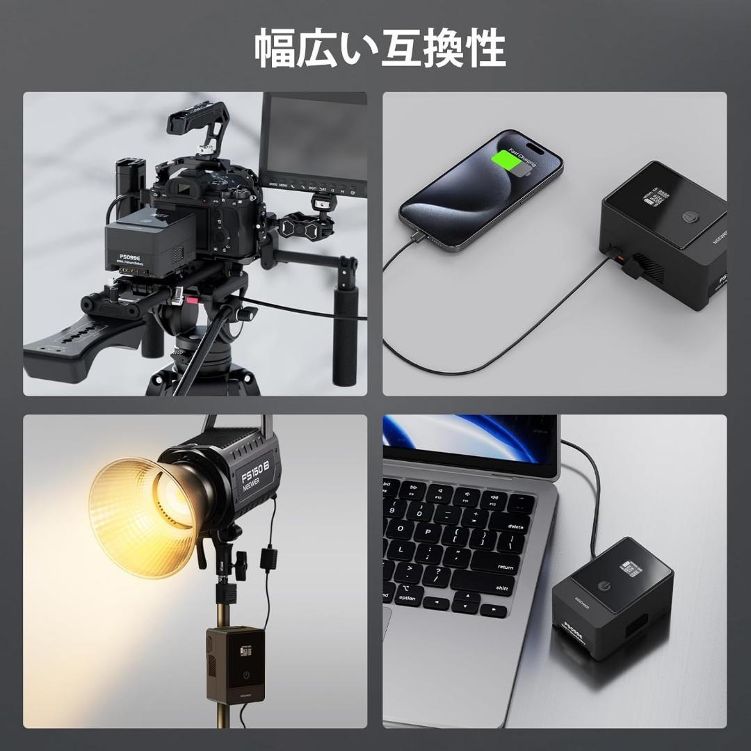 【新品】Vマウントバッテリー 6800mAh 99Wh LEDディスプレイ搭載