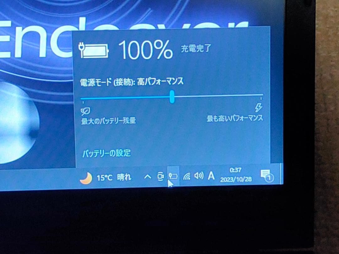 EPSON Endeavor NA512E SSDHDD搭載 バッテリーなし 6