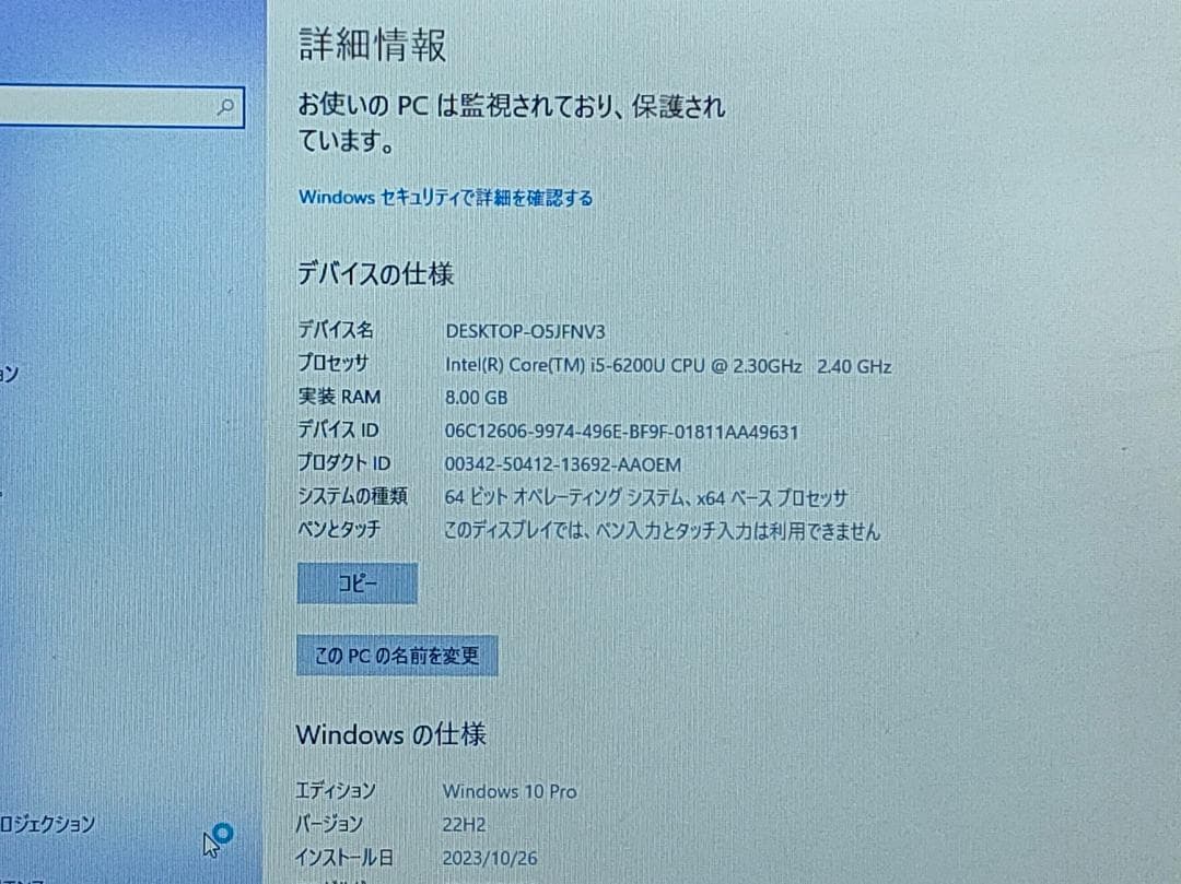 EPSON Endeavor NA512E SSDHDD搭載 バッテリーなし 6