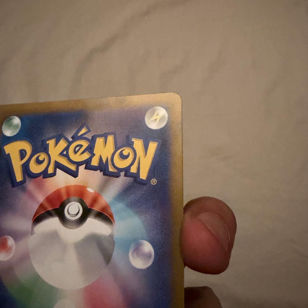 ラティアスex SAR ラティオス AR セット