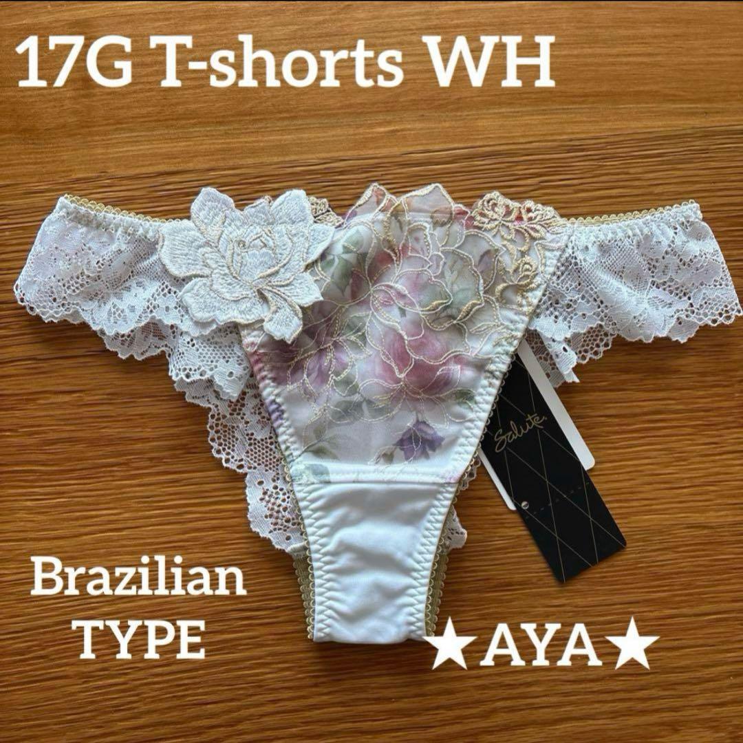 下着・アンダーウェア Lumiere