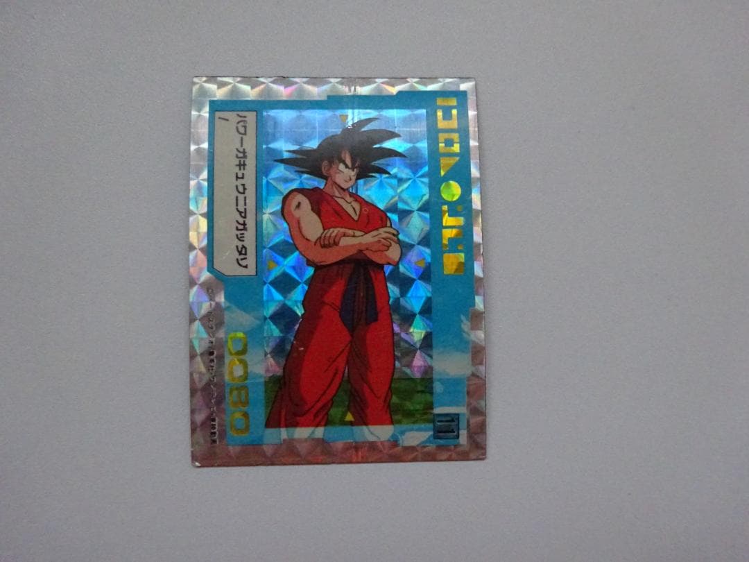 【アマダ】ドラゴンボール 11 カードダス マグネット