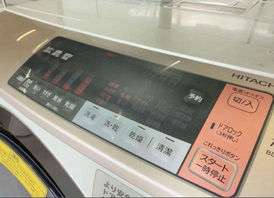 2018年式 11kg 6kg HITACHIドラム式洗濯機BD-SV110BL