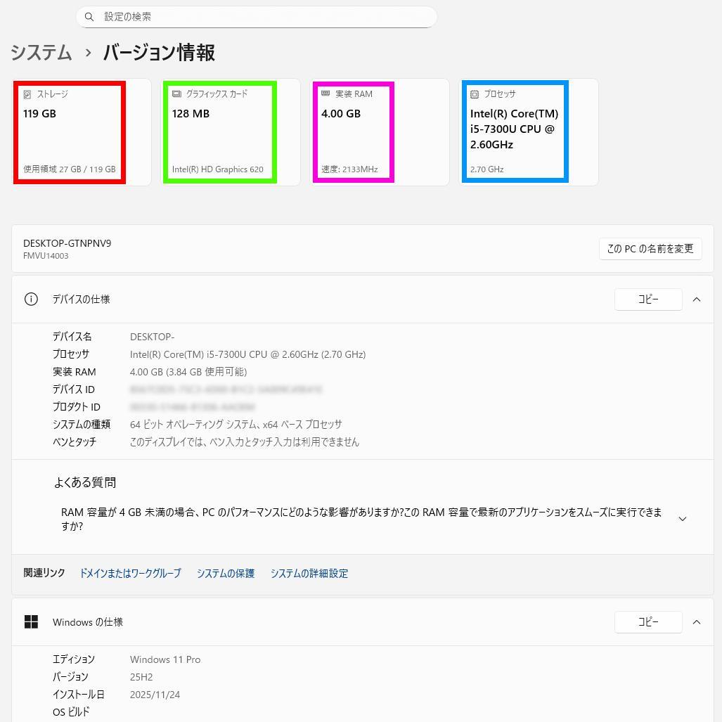 訳あり 超軽量 富士通 LIFEBOOK U938S