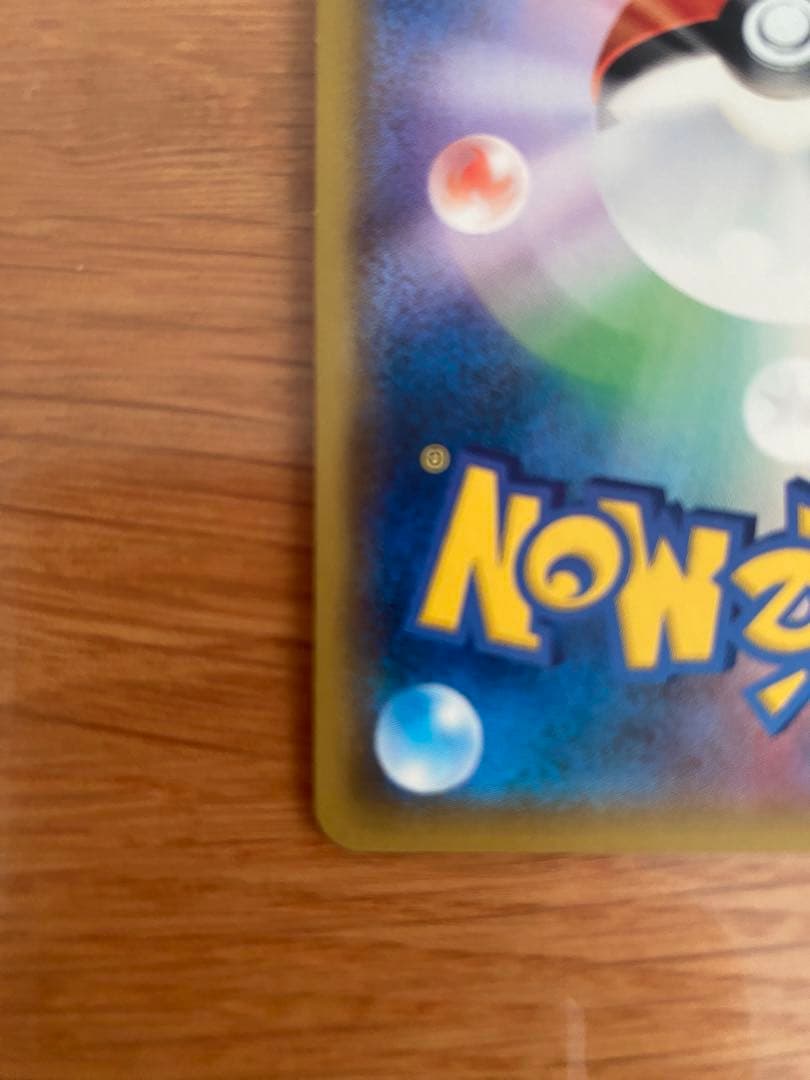 ポケモンカードゲーム ゲンガー&ミミッキュGX 1枚