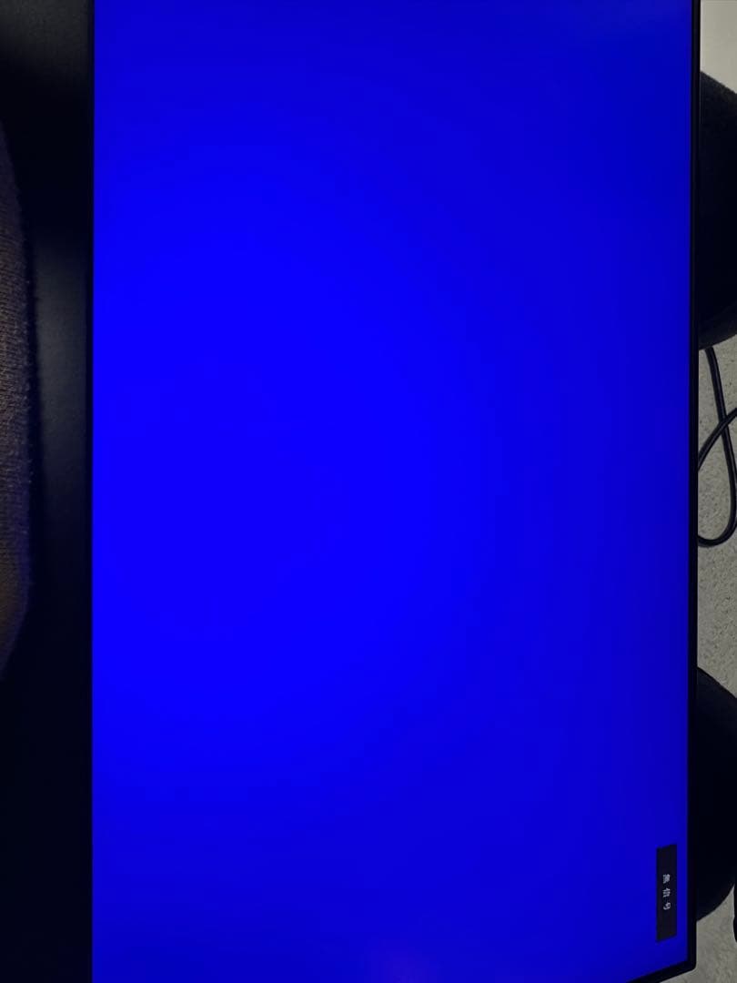 EWEI LQG-156NW モバイルモニター