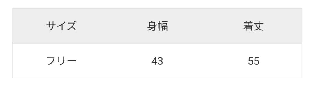 新品　Pheeta/フィータ　CAMI