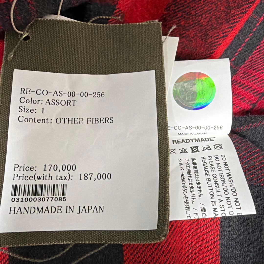 READY MADE 定価187000円　シャツ サイズ1 シルバー925ボタン